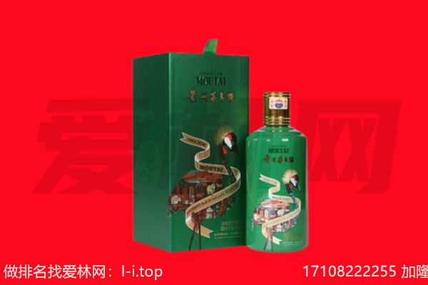 阿坝县回收出口茅台酒.jpg