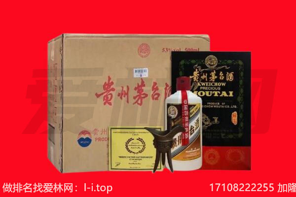 阿坝县回收茅台酒礼盒空酒瓶.jpg