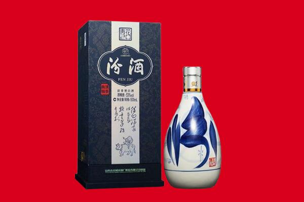 阿坝县回收汾酒.jpg