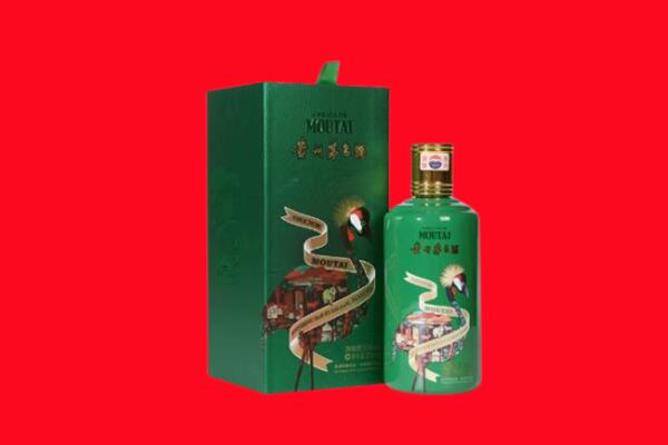 阿坝县回收出口茅台酒.jpg